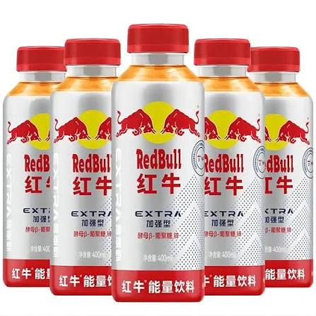 Exotic RedBull Extra