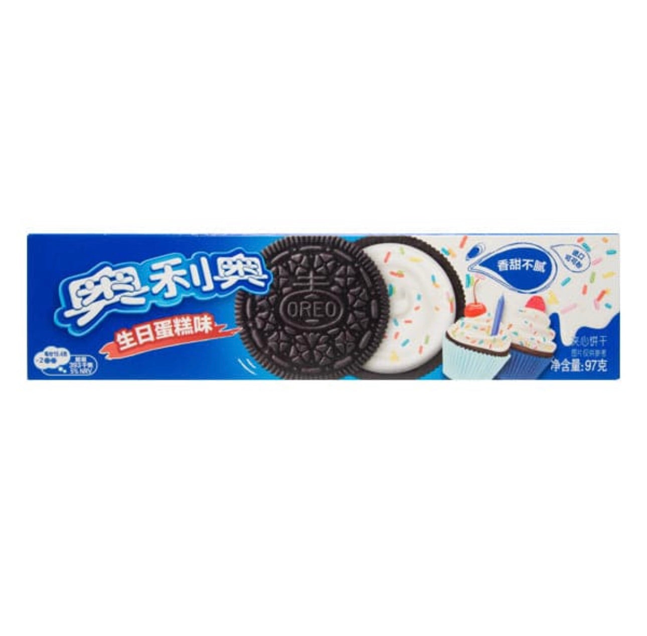 Exotic Oreos - Birthday Cake