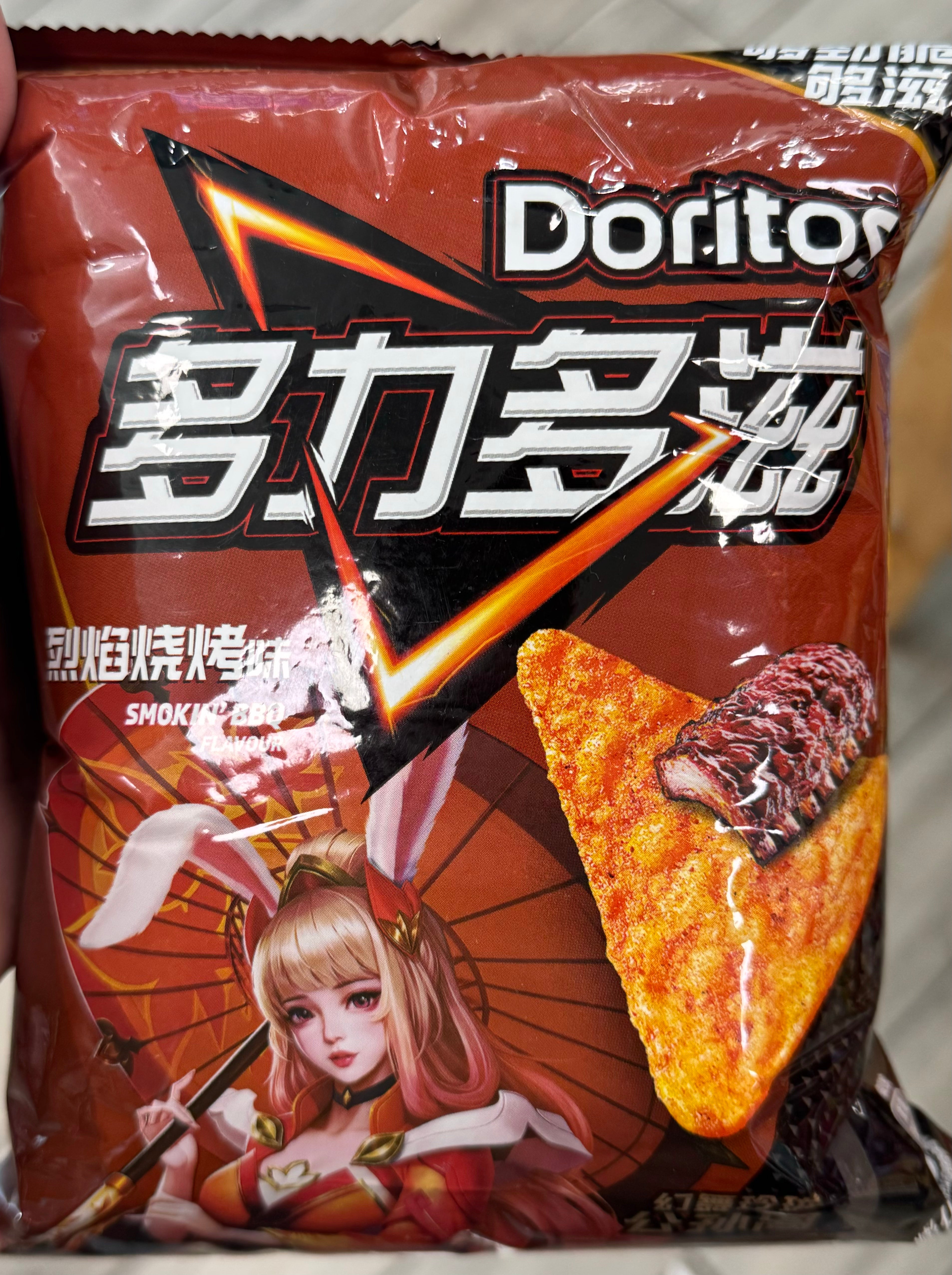 Exotic Doritos - Smokin’ BBQ