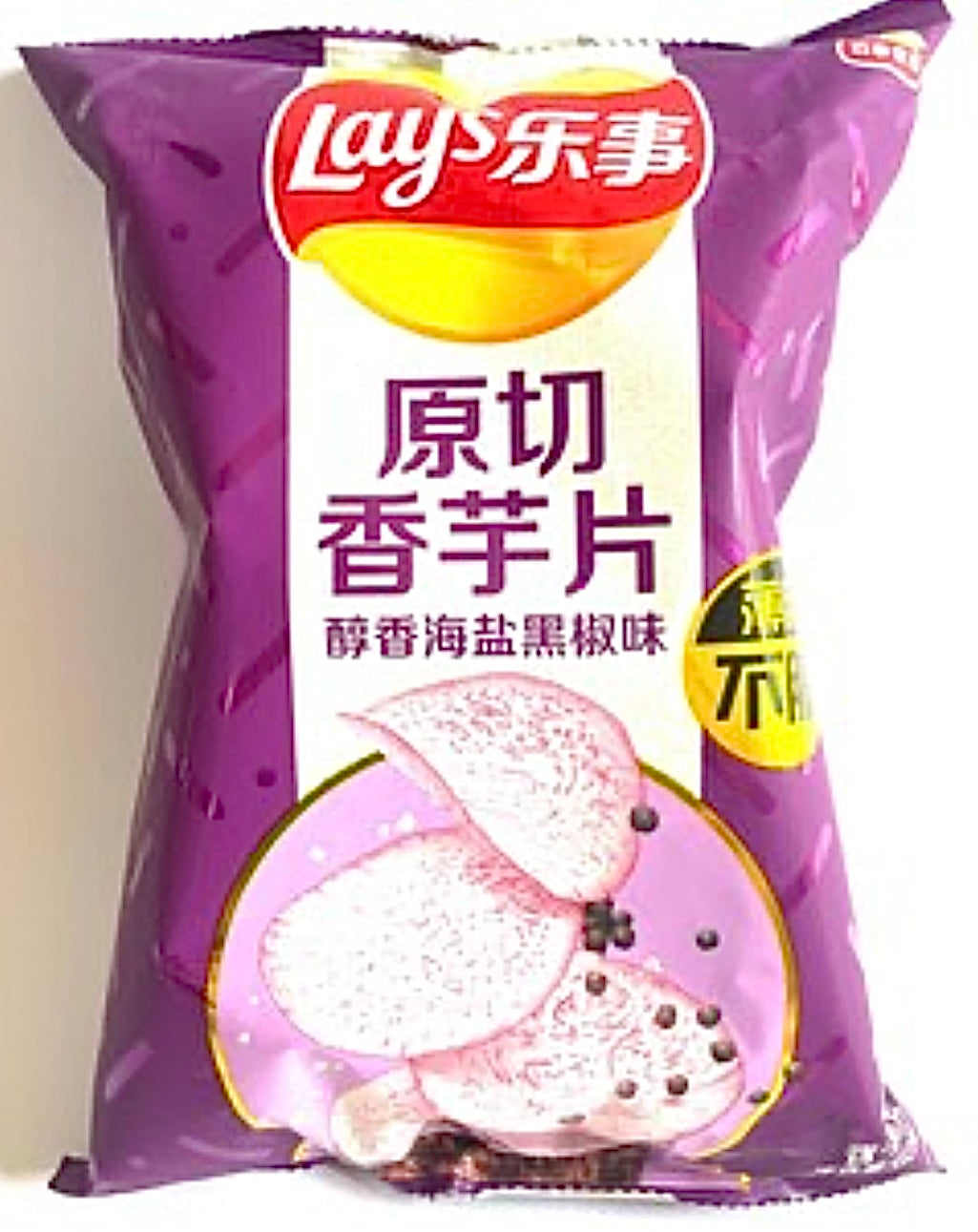 Exotic Lay’s Chips - Sea Salt + Black Pepper