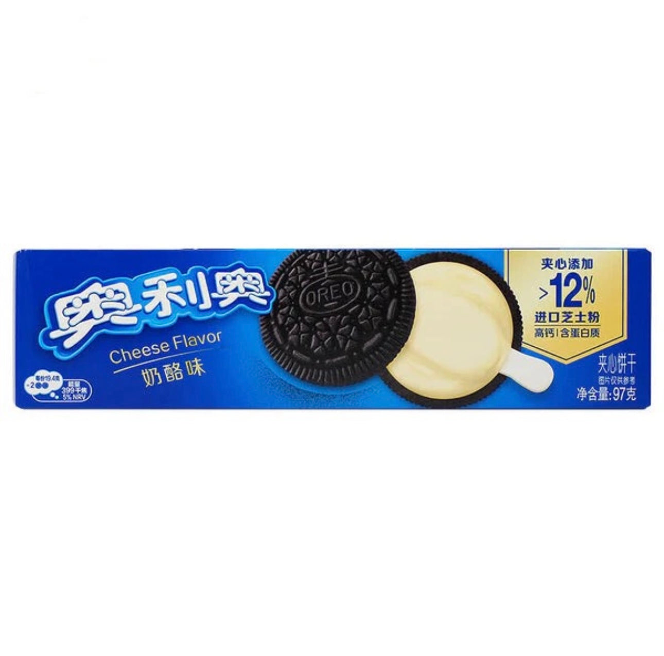 Exotic Oreos - Cheese
