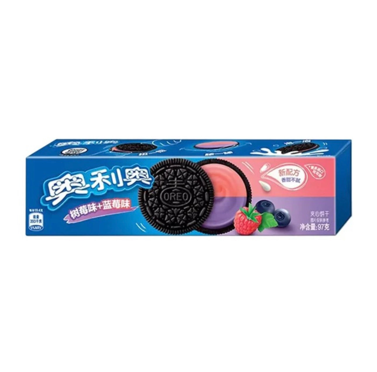 Exotic Oreos - Blueberry/Raspberry